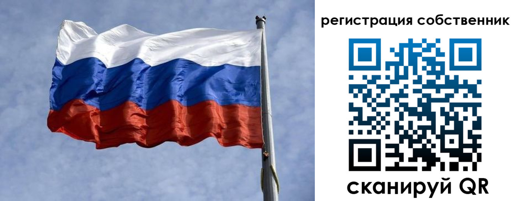 временная регистрация 2025 в Курске
