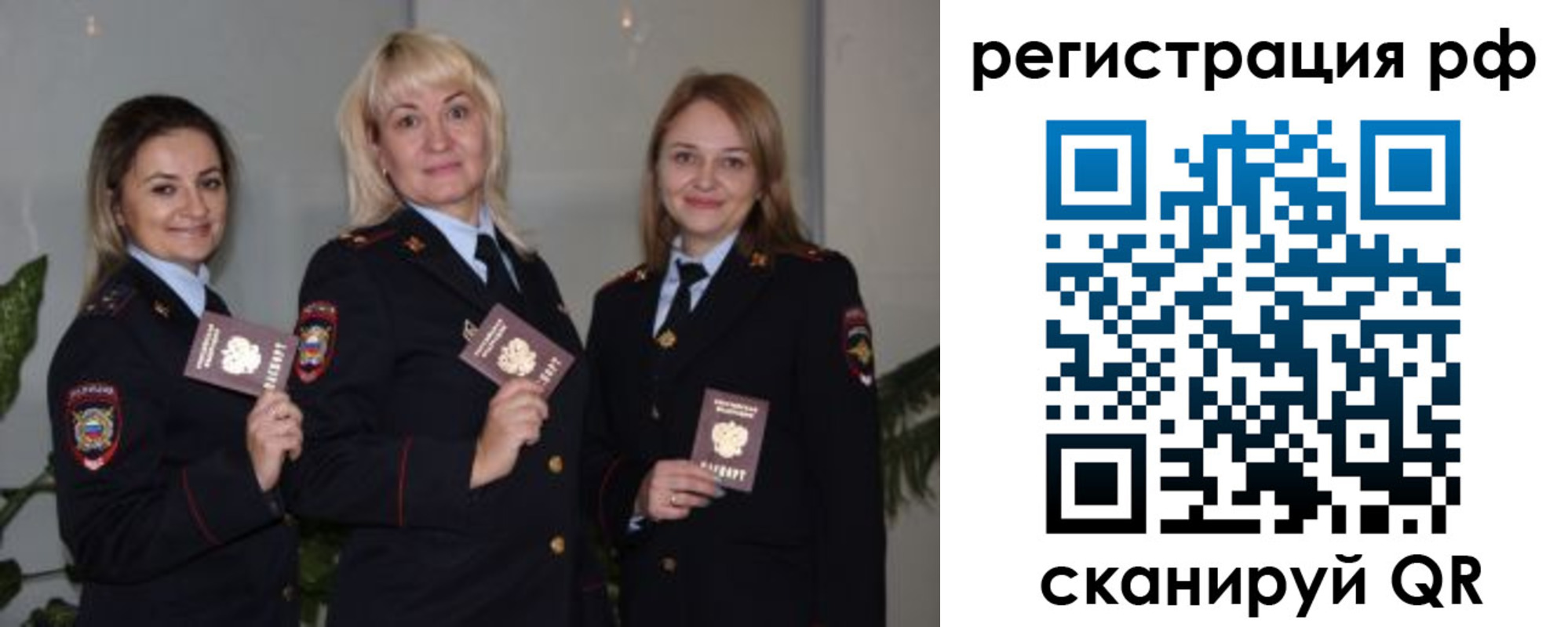 прописка для кредита в Курске